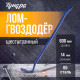 Лом-гвоздодер ТУНДРА, 65 сталь, шестигранный, 600×14 мм