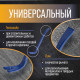 Лом-гвоздодер ТУНДРА, усиленный, 65 сталь, 300×22×12 мм