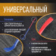 Лом-гвоздодер ТУНДРА, усиленный, 65 сталь, 600×22×12 мм