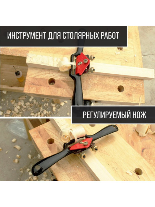 Столярный струг ТУНДРА, одинарный регулируемый нож, 250×50 мм
