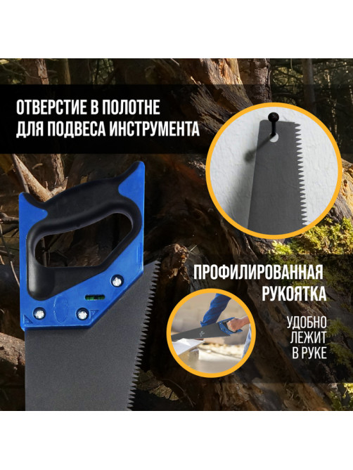 Ножовка по дереву ТУНДРА, 2К рукоятка, тефлоновое покрытие, 3D заточка, 7-8 TPI, 350 мм