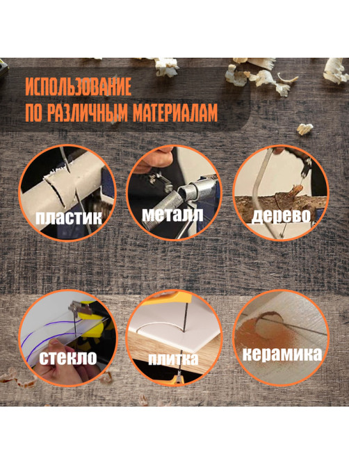 Набор с ножовкой ТУНДРА, универсальный, по дереву, пластику, металлу, стеклу, керамике