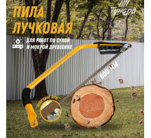 Пила лучковая ТУНДРА, «волчий зуб» для быстрого пила по сухой и мокрой древесине, 600 мм