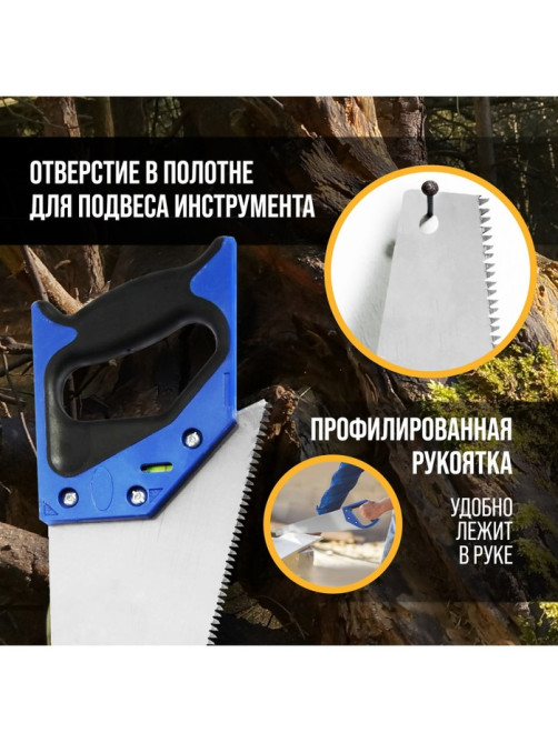 Ножовка по дереву ТУНДРА, 2К рукоятка, 3D заточка, каленый зуб, 7-8 TPI, 350 мм