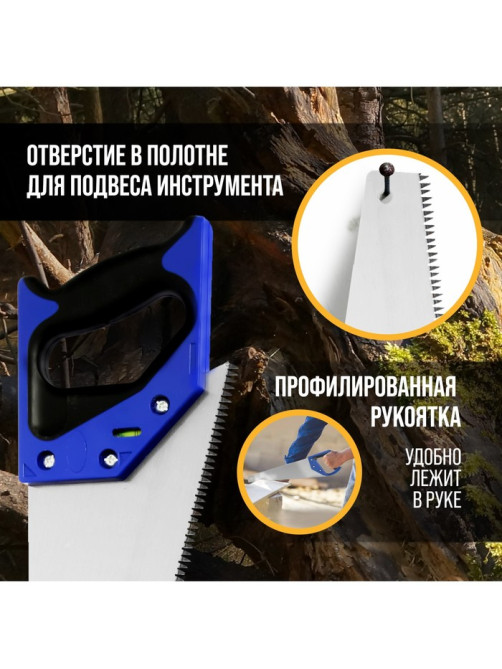 Ножовка по дереву ТУНДРА, 2К рукоятка, 3D заточка, большой зуб 8 мм, 5-6 TPI, 400 мм