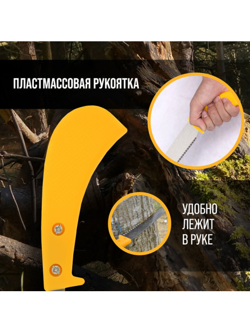 Ножовка по дереву ТУНДРА, заточка 2D, пластиковая рукоятка, 11-12 TPI, 180/300 мм