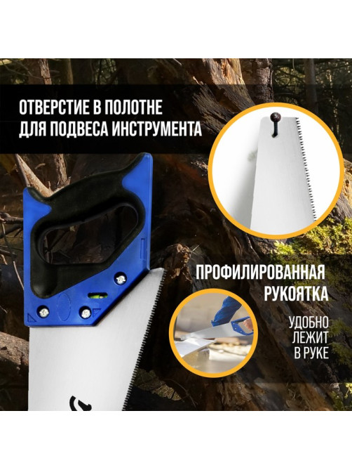 Ножовка по дереву ТУНДРА, 2К рукоятка, 3D заточка, аккуратный рез, 11-12 TPI, 400 мм