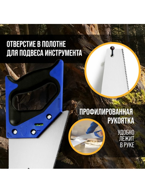 Ножовка по дереву ТУНДРА, 2К рукоятка, 3D заточка, чистый рез, 14-15 TPI, 400 мм
