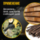 Пила цепная аккумуляторная ТУНДРА, 24 В, 1.2 Ач, Li-ion, 4