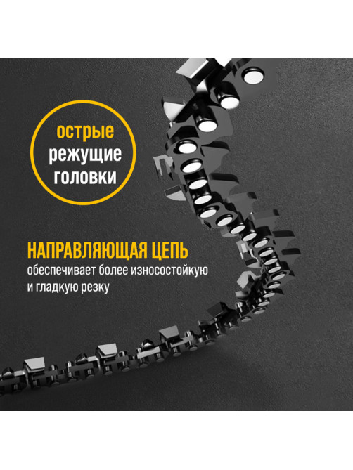 Пила цепная аккумуляторная ТУНДРА, 24 В, 1.2 Ач, Li-ion, 4