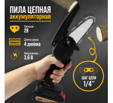 Пила цепная аккумуляторная ТУНДРА, 24 В, 1.2 Ач, Li-ion, 4