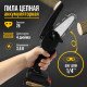 Пила цепная аккумуляторная ТУНДРА, 24 В, 1.2 Ач, Li-ion, 4
