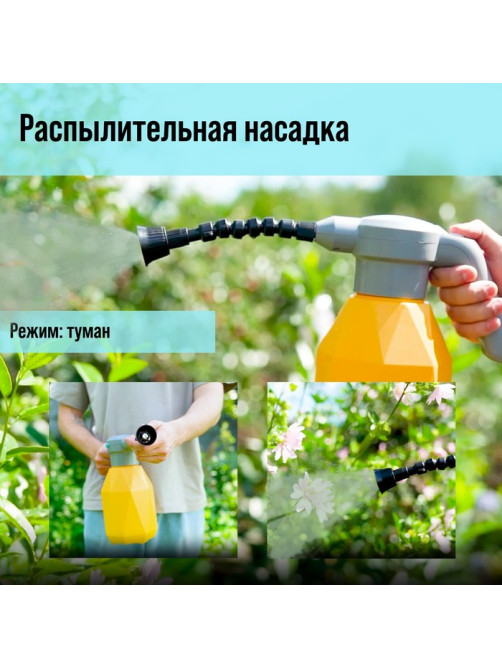 Опрыскиватель аккумуляторный ТУНДРА, 3.7 В, 2 Ач, 2 л, 0.7 л/мин, гибкая насадка