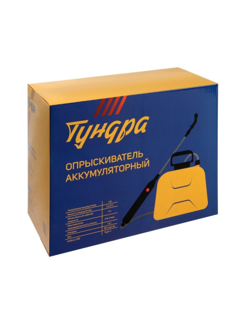 Опрыскиватель аккумуляторный ТУНДРА, 4 В, 2.4 Ач, 5 л, 0.8 л/мин, 1 насадка, Type-C