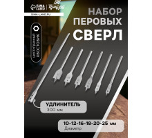 Набор сверл перовых ТУНДРА, шестигр. хвост., 10-12-16-18-20-25 мм + удлинитель 300 мм