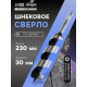 Сверло по дереву шнековое ТУНДРА, шестигранный хвостовик, 30×230 мм