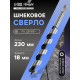 Сверло по дереву шнековое ТУНДРА, шестигранный хвостовик, 18×230 мм