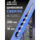 Сверло по дереву шнековое ТУНДРА, шестигранный хвостовик, 16×230 мм