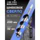Сверло по дереву шнековое ТУНДРА, шестигранный хвостовик, 32×230 мм