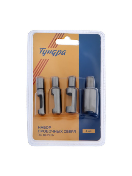 Набор пробочных сверл по дереву ТУНДРА, цилиндрический хвостовик, 6-8-10-13 мм, 4 шт.
