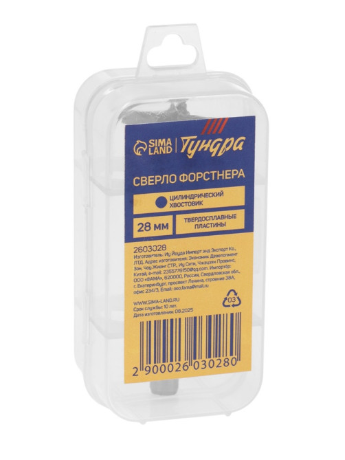 Сверло Форстнера ТУНДРА, твердосплавные пластины, цилиндрический хвостовик, 28 мм
