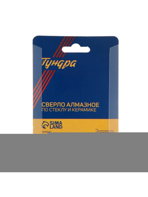 Сверло алмазное по стеклу и керамике ТУНДРА, трехгранный хвостовик, 28×65 мм