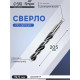 Сверло по металлу ТУНДРА, HSS, цилиндрический хвостовик, 19.5×205 мм