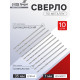 Сверло по металлу ТУНДРА, HSS, цилиндрический хвостовик, 1×35 мм, 10 шт.