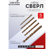 Набор сверл по металлу ТУНДРА, HSS, TiN, цилиндрический хвостовик, 3-4-5-6-8 мм, 5 шт.
