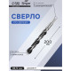 Сверло по металлу ТУНДРА, HSS, цилиндрический хвостовик, 18.5×200 мм