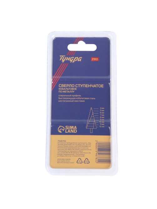 Сверло ступенчатое ТУНДРА ПРОФИ, HSS-Co, спиральный профиль, шестигранный хвостовик, 4-12 мм