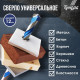 Сверло универсальное ТУНДРА, твердосплавный наконечник, трехгранный хвостовик, 12×115 мм