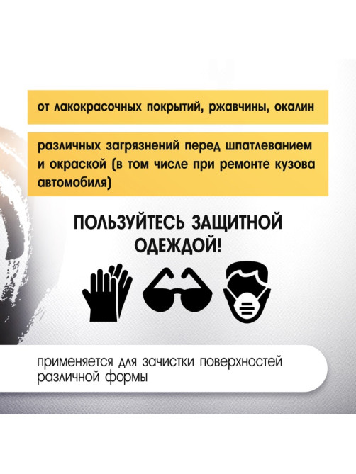 Щетка металлическая для дрели ТУНДРА, со шпилькой, «чашка», 50 мм