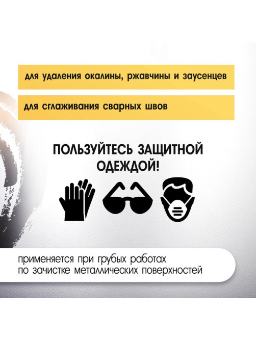 Щетка металлическая для дрели ТУНДРА, со шпилькой, крученая проволока, «чашка», 75 мм