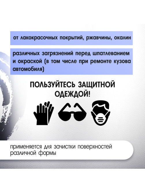 Щетка металлическая для УШМ ТУНДРА, «чашка», М14, 75 мм