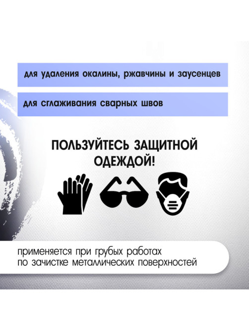 Щетка металлическая для УШМ ТУНДРА, крученая проволока, «чашка», М14, 75 мм