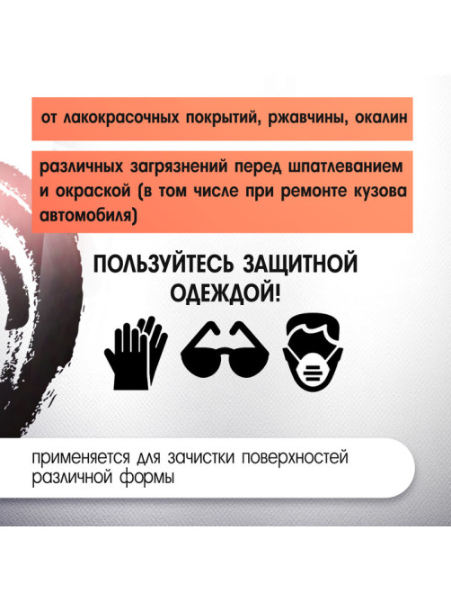 Щетка металлическая для УШМ ЛОМ, «чашка», М14, 100 мм