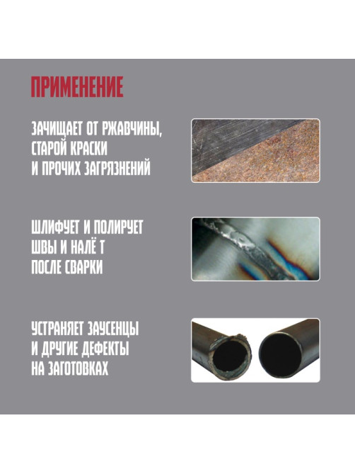 Щетка металлическая ручная ЛОМ, деревянная рукоятка, 4-рядная