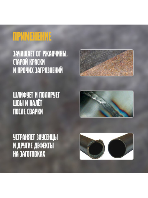 Щетка металлическая ручная ТУНДРА, со шпателем, пластиковая рукоятка, 4-рядная