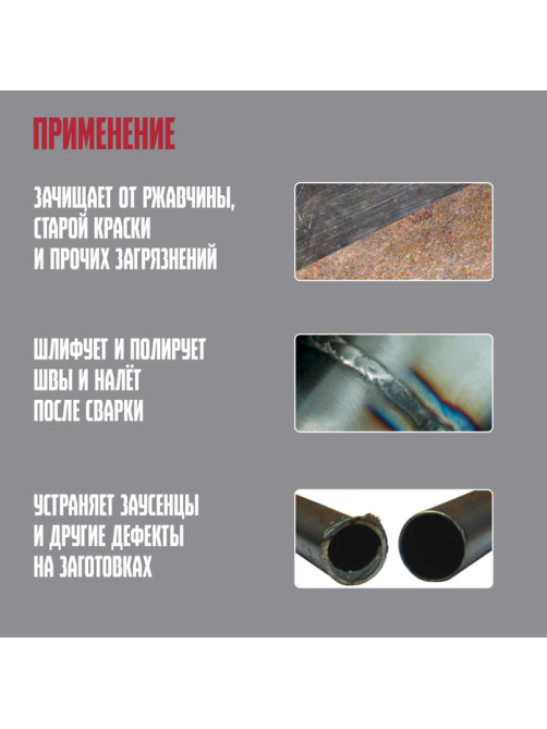 Щетка металлическая ручная ЛОМ, пластиковая рукоятка, 5-рядная