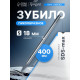 Зубило пикообразное ТУНДРА, SDS-max, 18×400 мм