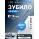 Зубило плоское широкое ТУНДРА, SDS-plus, 14×40×600 мм