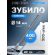 Зубило плоское ТУНДРА, SDS-plus, 14×20×400 мм