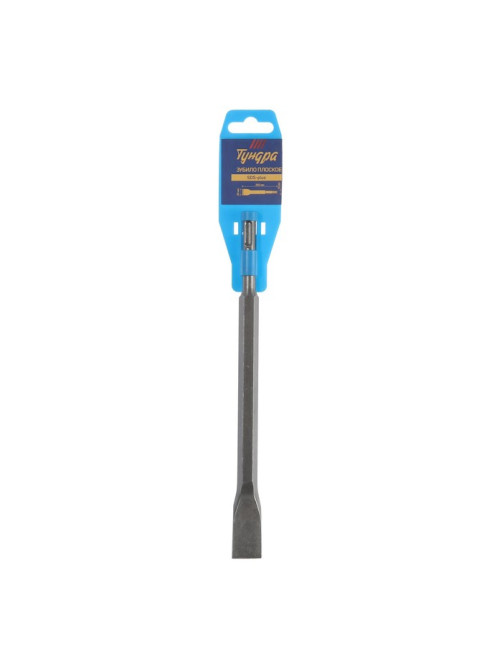 Зубило плоское ТУНДРА, SDS-plus, 14×20×250 мм