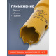 Коронка биметаллическая ТУНДРА, 16 мм, M14