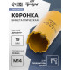 Коронка биметаллическая ТУНДРА, 19 мм, M14