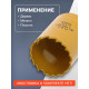 Коронка биметаллическая ТУНДРА, 32 мм, M16