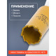Коронка биметаллическая ТУНДРА, 19 мм, M14