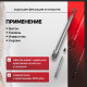 Хвостовик SDS-plus для коронок буровых ТУНДРА, центрирующее сверло, 300 мм, M22