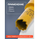 Коронка биметаллическая ТУНДРА, 14 мм, M14